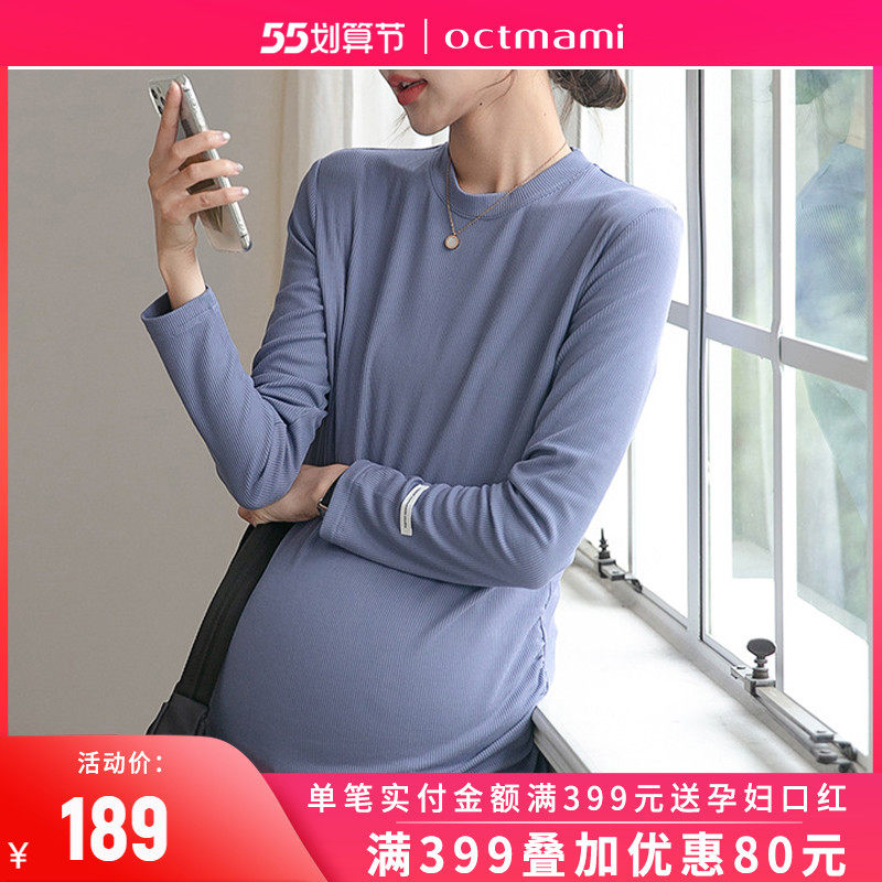 (special cabinet same paragraph) October mommy pregnant woman Spring autumn clothing with a casual round collar internal lap jacket during pregnancy
