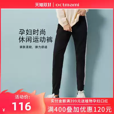 October mom pregnant women's pants autumn and winter plus velvet thickened pregnancy wear belly exercise pants women's autumn and winter clothes