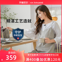 (Counter same model) October mom pregnant women go to work computer radiation protection clothing silver twill anti-electromagnetic wave shirt