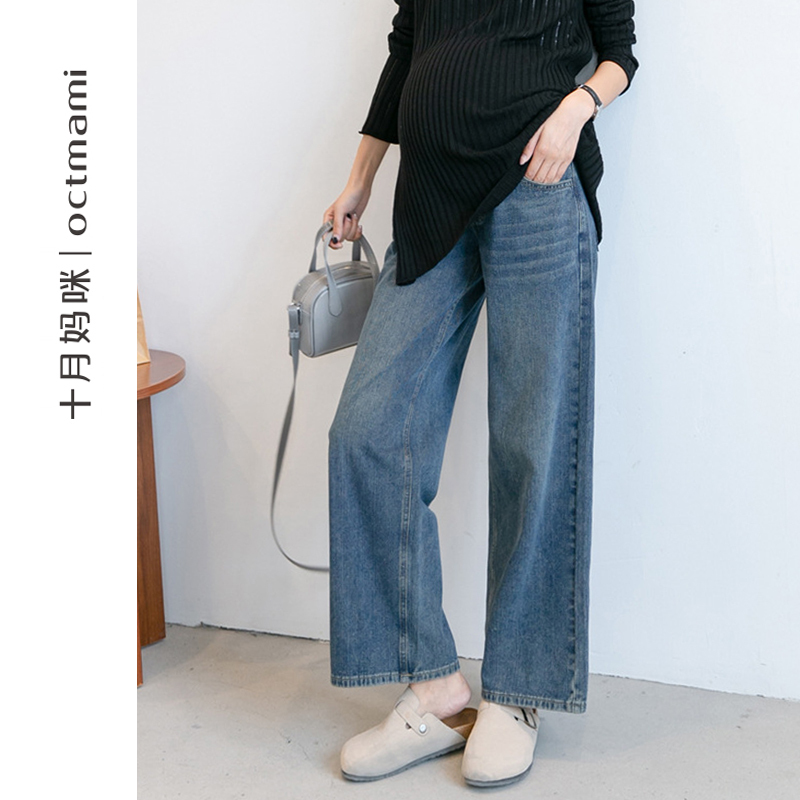 October Mommy Maternity Denim Wide-Leg Pants for Spring and Autumn, Loose Fit with Belly Support, Straight-Leg Pants for Pregnant Women