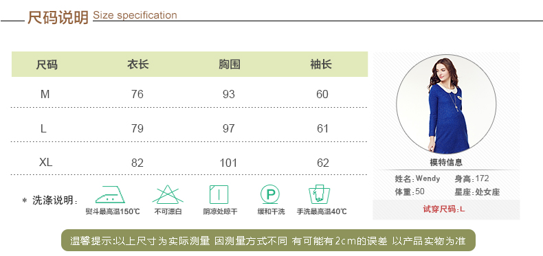 十月妈咪欧美孕妇装 2015春装长袖孕妇连衣裙 时尚辣妈毛衣长裙