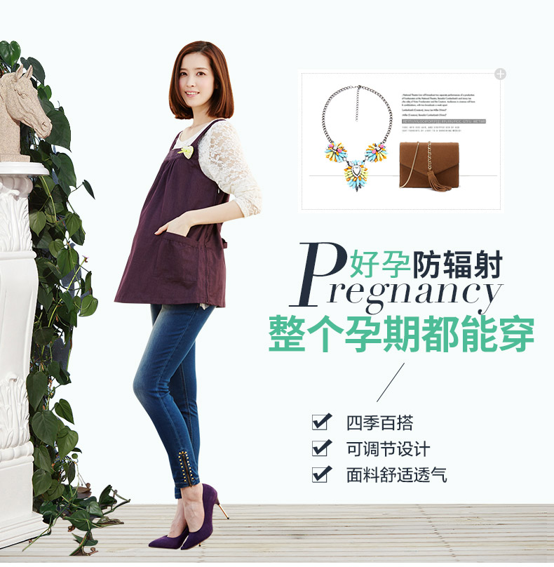 Flagship Tháng Mười Mẹ xác thực phụ nữ mang thai sợi kim loại bảo vệ bức xạ mùa hè mặc quần áo chống sóng điện từ quần áo áo chống bức xạ nano