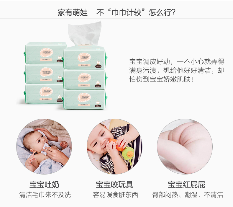 Tháng Mười Mommy bé bông khăn sơ sinh bé khăn ướt khăn ướt và khô rửa khăn 100 bơm 18 packs