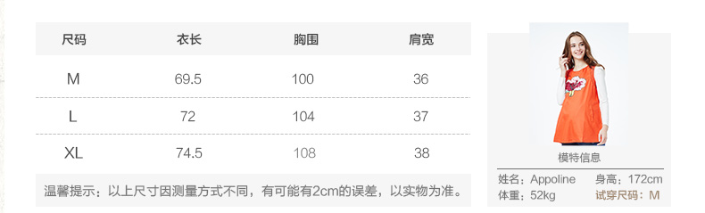 十月妈咪 宽松四季孕妇电脑防辐射服 秋冬无袖防辐射背心孕妇装
