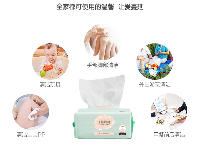 Tháng Mười Mommy bé bông khăn sơ sinh bé khăn ướt khăn ướt và khô rửa khăn 100 bơm 18 packs