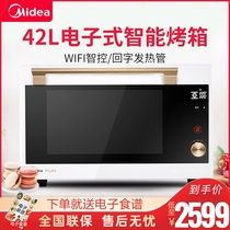 Midea T7-L421F electric oven baking home baking multi-functional automatic large capacity oven cake bread