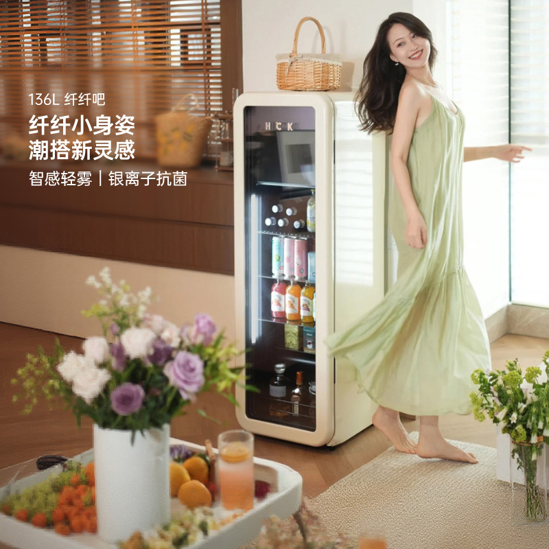 Hck Husky 136D Slim Bar Ice Bar Home Refrigerator Freezer Living Room Office Retro First-Class Refrigerator