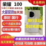 Honor, камера, мобильный телефон, защита глаз, 5G