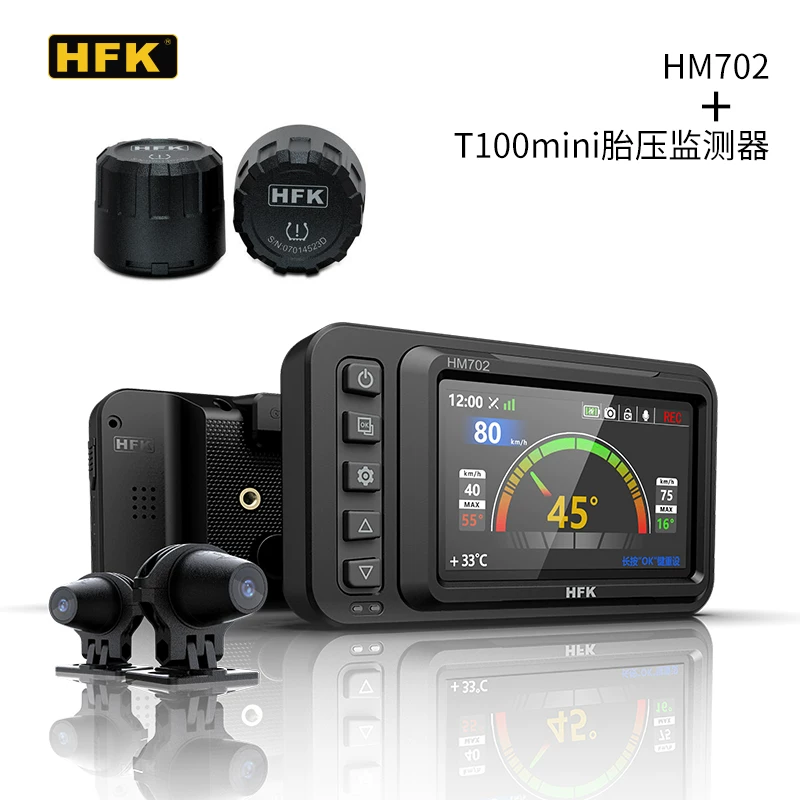 Регистратор мототехники HFK вождения 2K HD запись на мотоцикле путешествие hfk602 hfk502
