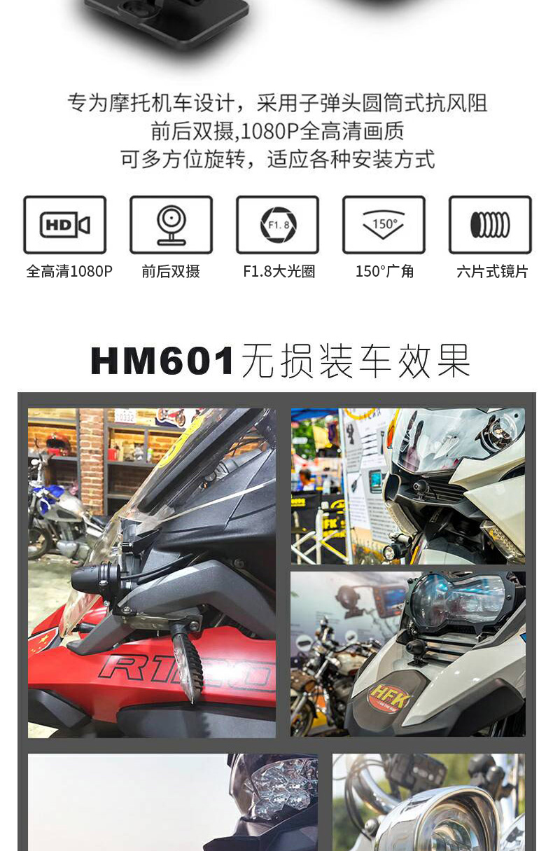 Đầu máy xe máy HFK HM601 ghi hình lái xe đêm nhìn HD camera chống nước trước và sau - Xe máy Rider thiết bị găng tay đi xe máy cho nam