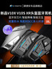 Vitamintong V10X V10S V9S V9X Motorcycle Helmet Bluetooth Headset Full-Face Helmet with Built-In Jbl Unit V8S