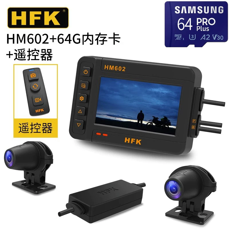 Регистратор мототехники HFK вождения 2K HD запись на мотоцикле путешествие hfk602 hfk502