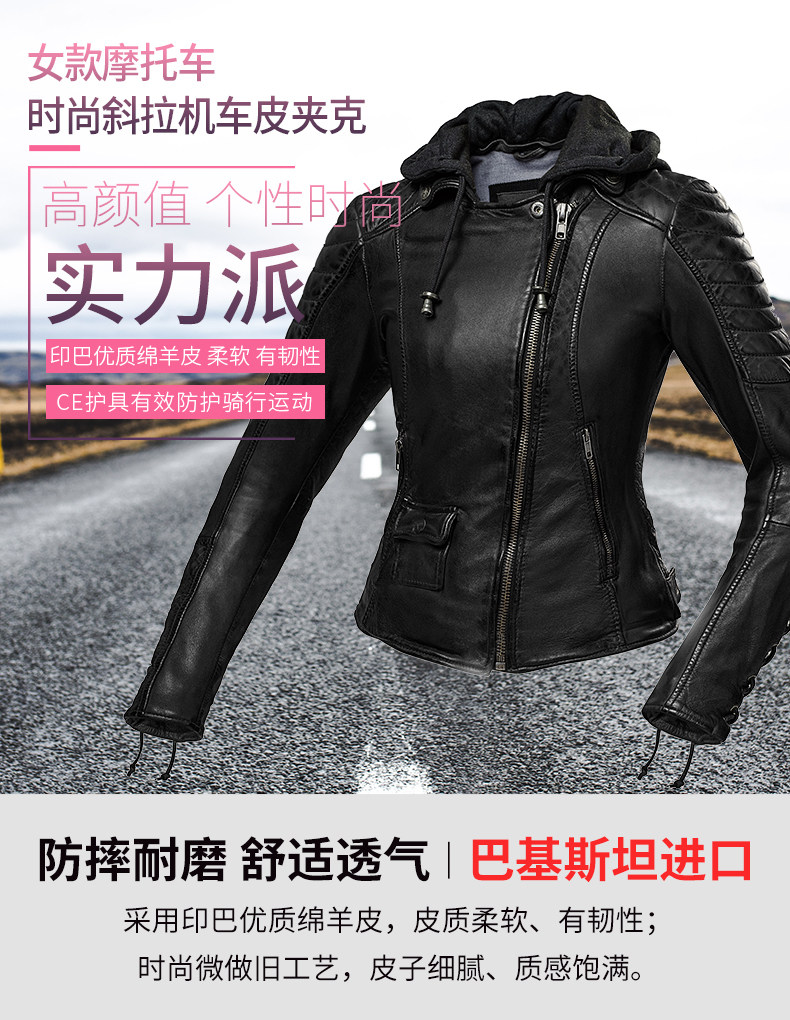 17007 Женская кожаная одежда_01.jpg