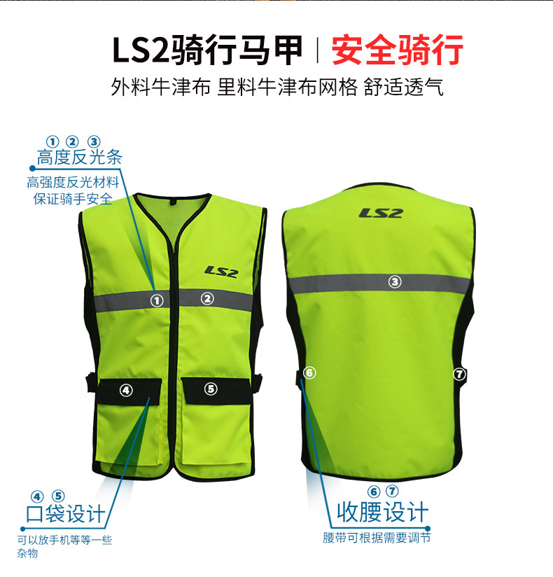 Vest_02.jpg