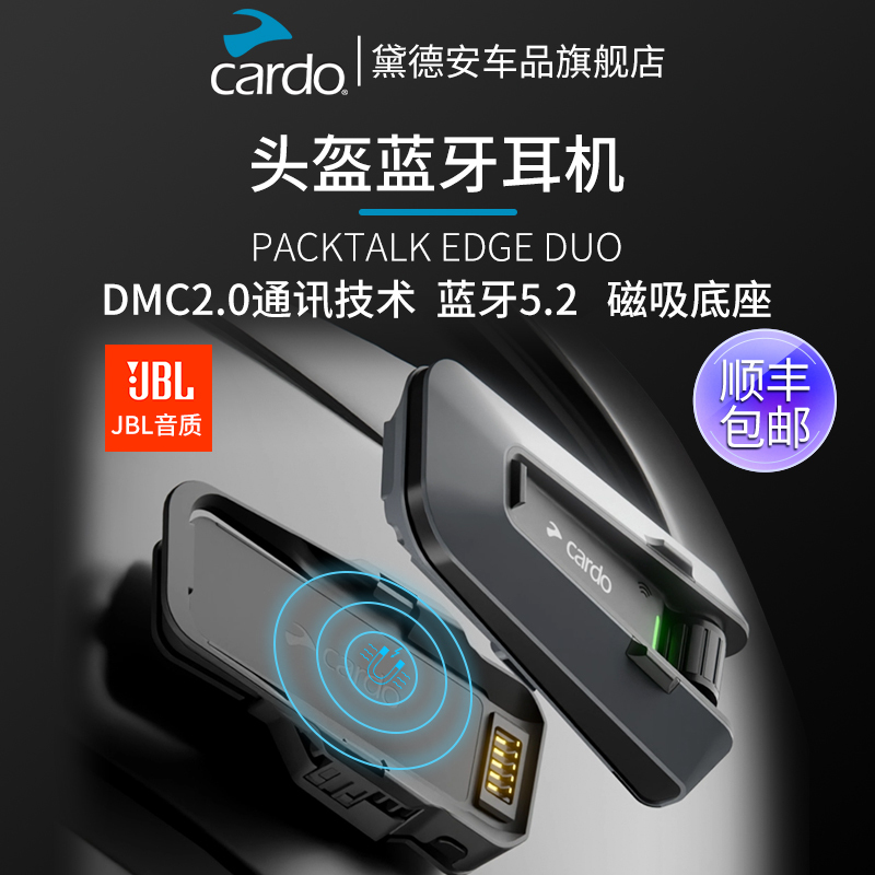Cardo Second-Generation Jbl Motorcycle Helmet Bluetooth Headset Packtalk Edge Full-Face Helmet with Built-In Riding Features
