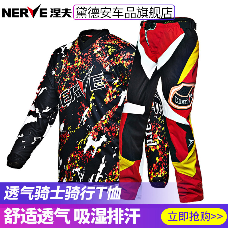 Nerve Nev Motorcycle Racing Clothes Summer Breakfast Knight Cycling T - shirt Clothes Male