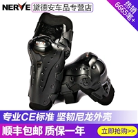 Thiết bị bảo vệ xe máy NERVE off-road chống ngã xe máy - Xe máy Rider thiết bị băng đai bảo vệ đầu gối