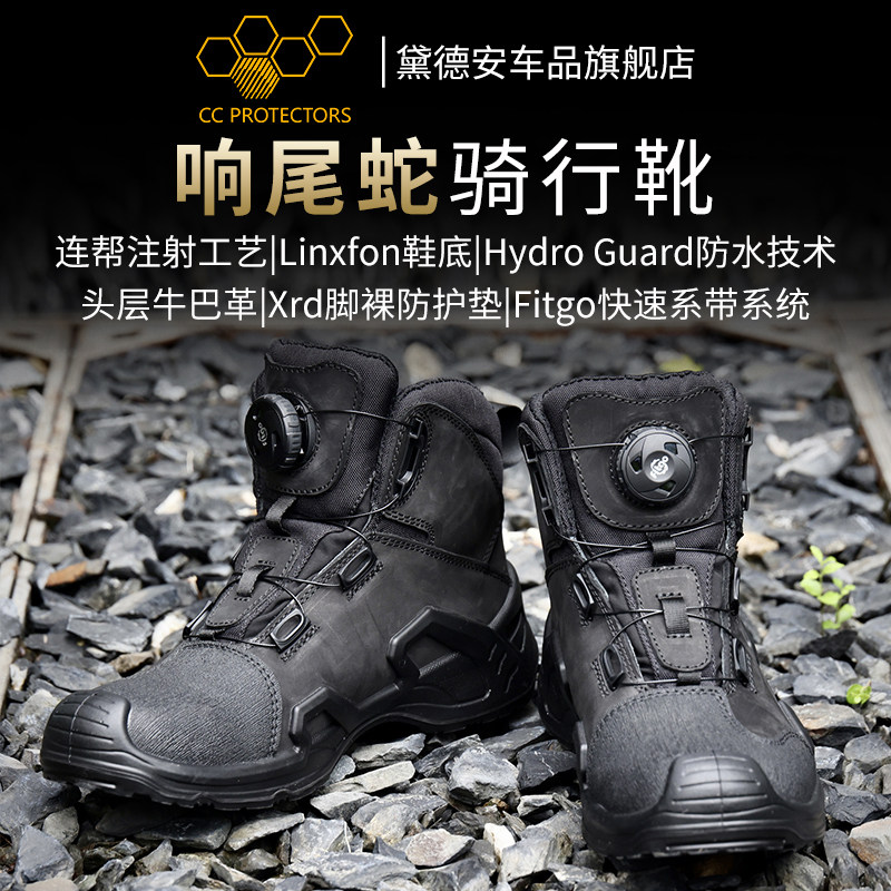 CC Diamondbacks Motorcycle Riding Boots Riding Shoes Locomotive Racing Men Waterproof Non-slip All Season Universal Breathable Winter-Taobao