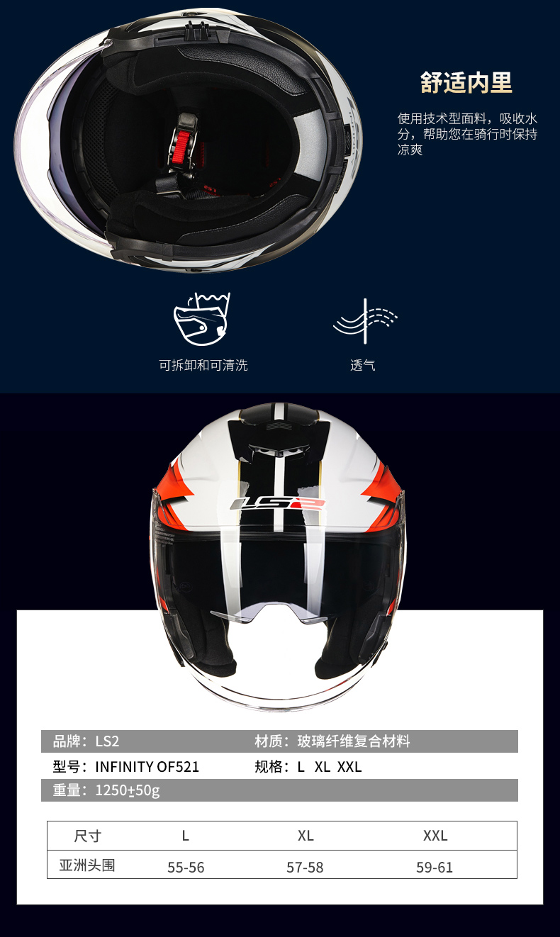 LS2 ống kính đôi xe máy nửa mũ bảo hiểm với tai nghe Bluetooth mũ bảo hiểm ba phần tư nam và nữ mùa đông sợi thủy tinh bốn mùa - Xe máy Rider thiết bị bó đầu gối
