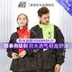 pole motorcycle electric car split raincoat rain pants suit men and women single thickened waterproof riding poncho