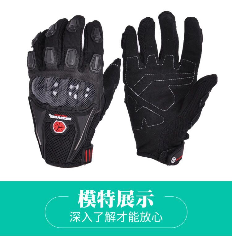 Phù hợp với lông vũ bằng sợi carbon mùa hè bốn mùa - Xe máy Rider thiết bị đai quấn đầu gối