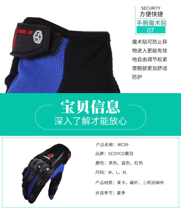 Phù hợp với lông vũ bằng sợi carbon mùa hè bốn mùa - Xe máy Rider thiết bị đai quấn đầu gối