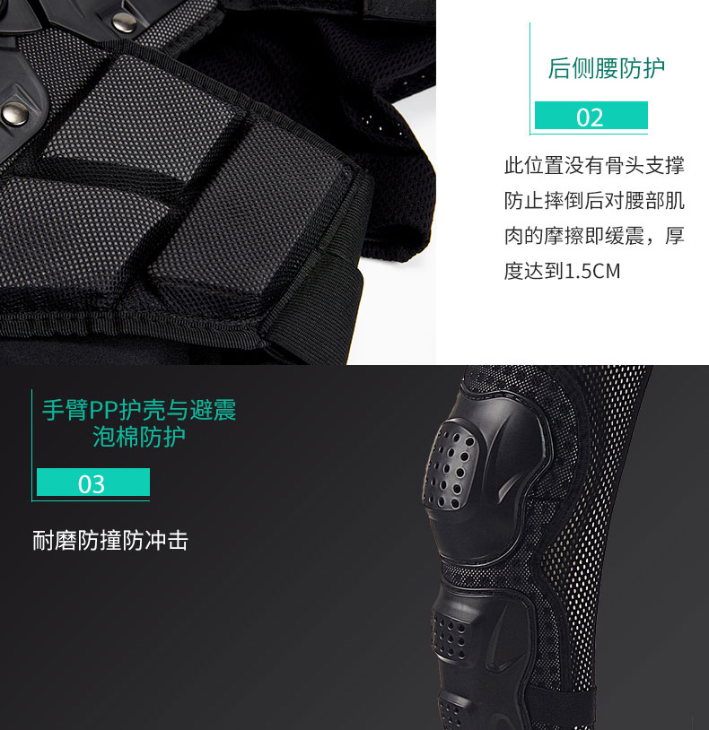 Saiyu chuyên nghiệp áo giáp xe máy áo giáp off-road xe bảo vệ chống rơi quần áo mùa hè đua xe phù hợp - Xe máy Rider thiết bị bảo vệ đầu gối