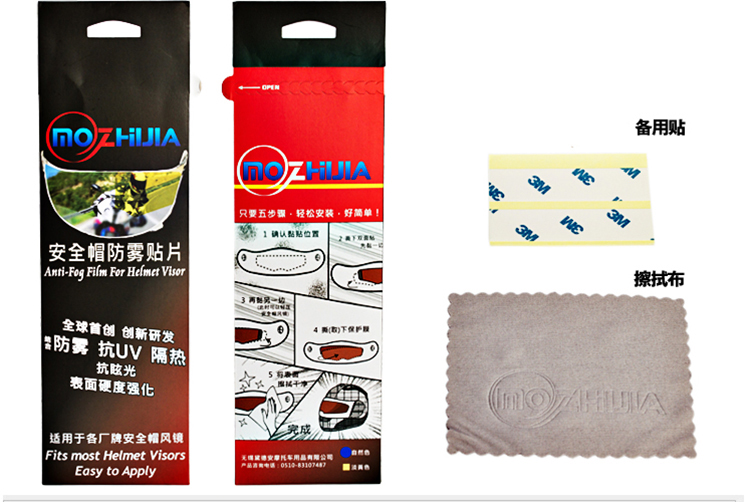 Xe máy mũ bảo hiểm chống sương mù ống kính arai shoei hjc agv chống sương mù chống chói xe máy mũ bảo hiểm - Xe máy Rider thiết bị bao tay đi xe máy