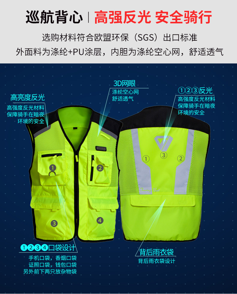 Cruise Vest_02.jpg