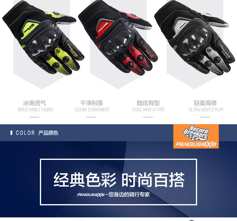 Găng tay xe máy nam nữ mùa hè mỏng phần đầu máy thoáng khí chống ngã hiệp sĩ sợi carbon đầy đủ ngón tay màn hình cảm ứng bốn mùa đua - Xe máy Rider thiết bị găng tay chạy xe máy