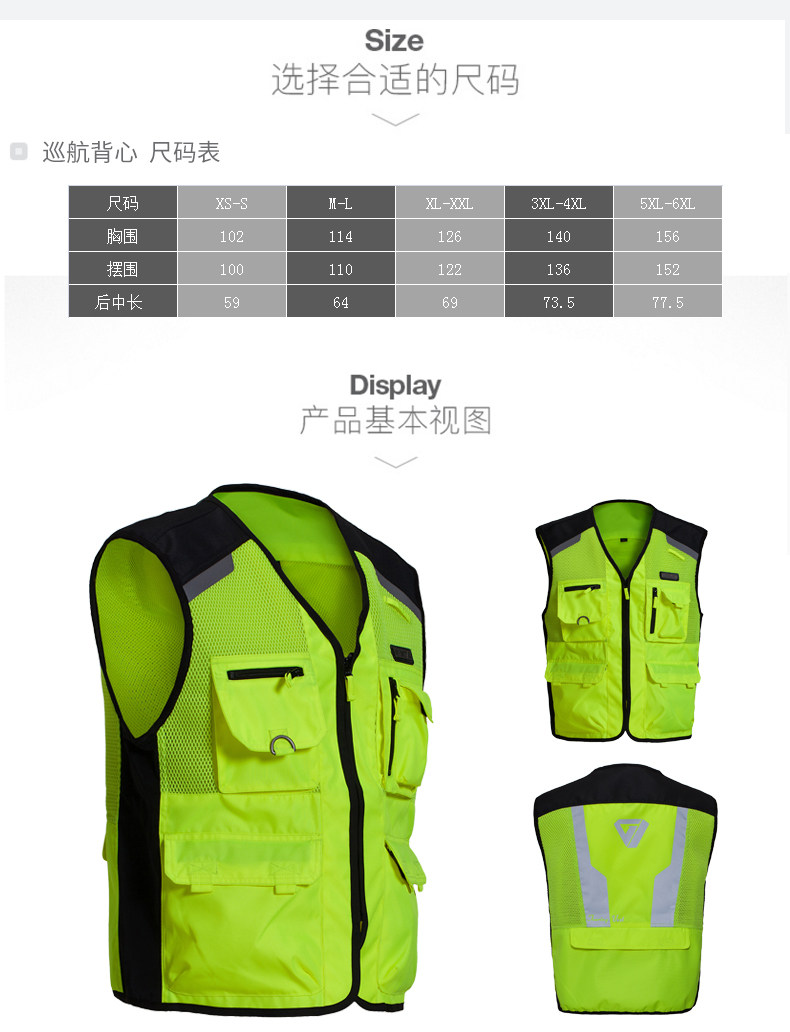 Cruise Vest_04.jpg