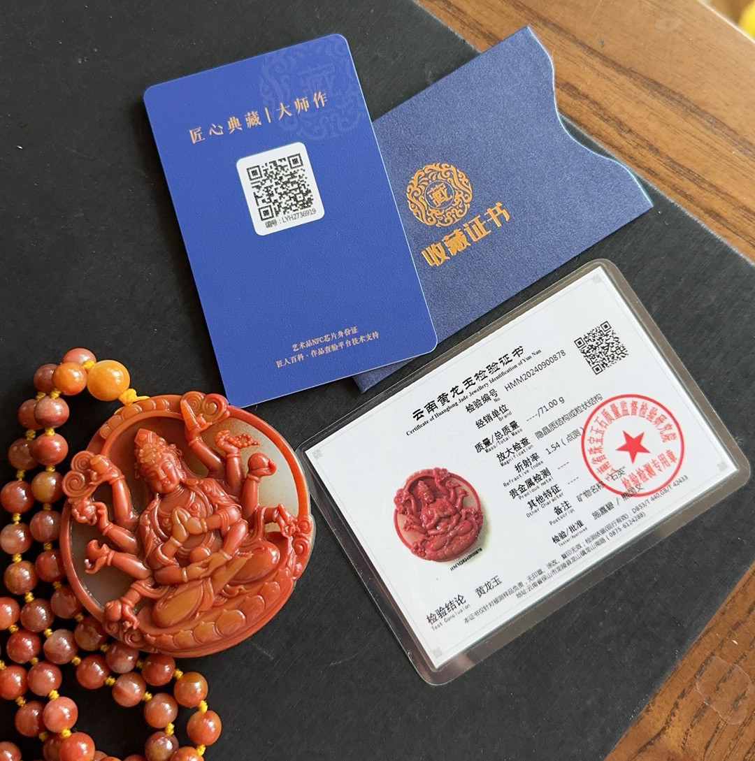 Украшения на шею 杨玉家云南天然黄龙玉三色金沙老料俏色大师雕刻千手观音挂件证书