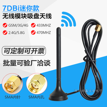 GPRS 4G Suction Cup Antenna 433m GSM 3G WCDMA Full Frequency Antenna Omnidirectional High Gain Sma Needle