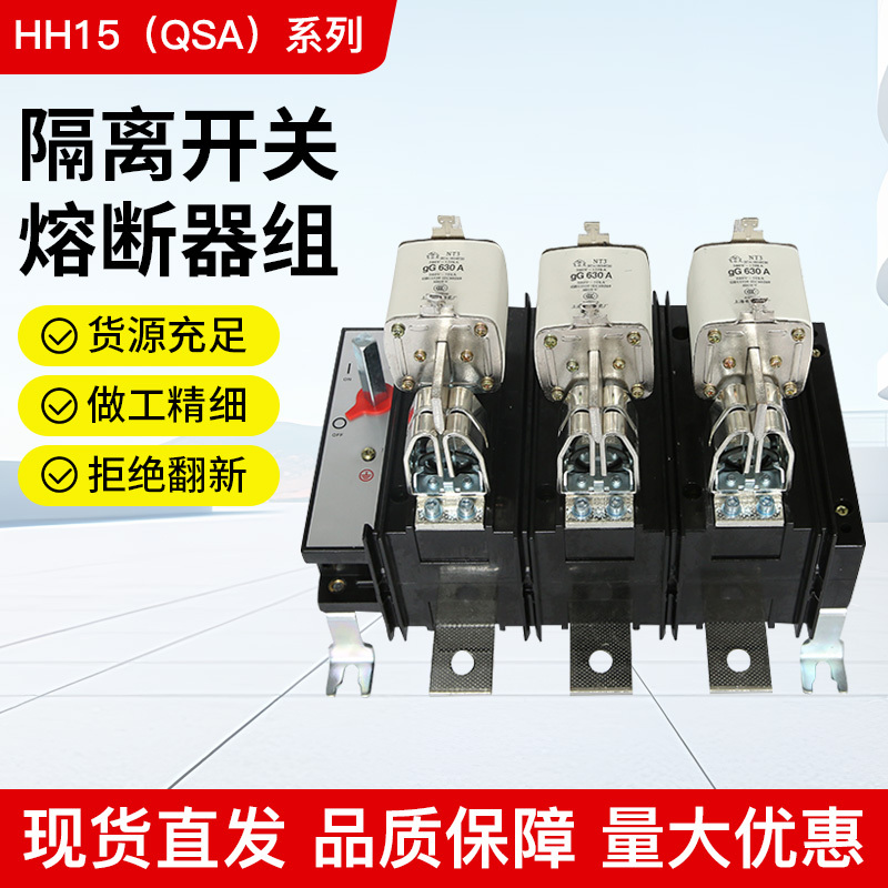 Hh15(Qsa) Series 630A-1250A Copper Knife Melting Switch Isolation Switch Fuse Set 3P with Melt Core