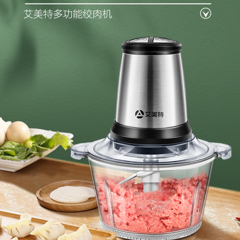 艾美特绞肉机家用电动多功能小型料理-秒客网