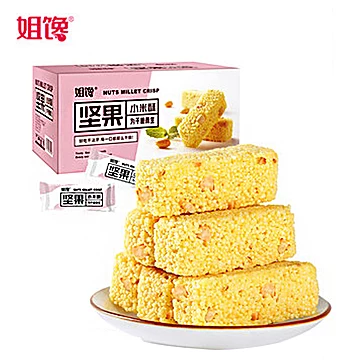 【姐馋】老式坚果小米酥整箱260g