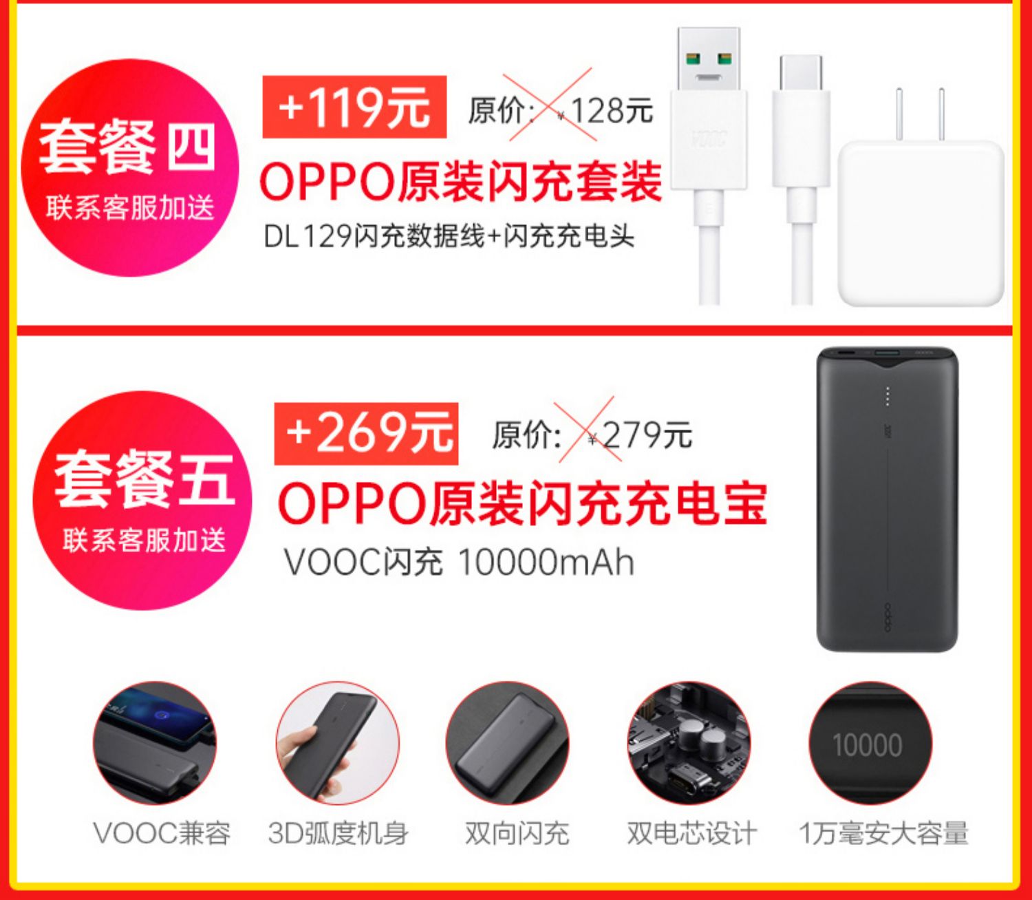 [Ưu đãi cao nhất 800 để gửi cốc nước trái cây] Điện thoại opporeno hoàn toàn mới của OPPO Reno r17pro r19 r11 r9s oppo hoàn toàn mới reno10 lần zoom siêu mỏng tìm tương lai - Điện thoại di động bảng giá điện thoại samsung