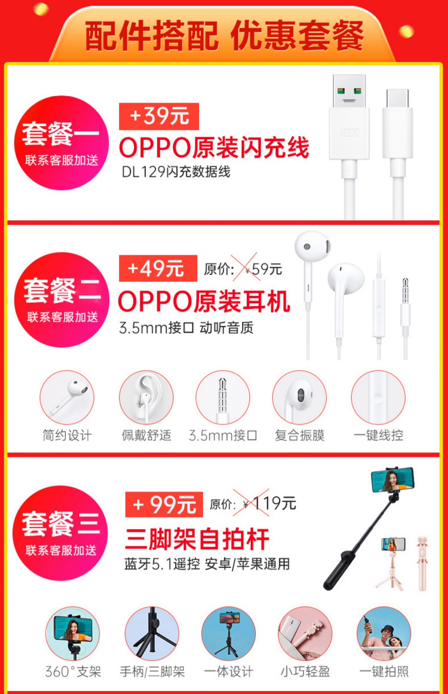 [Ưu đãi cao nhất 800 để gửi cốc nước trái cây] Điện thoại opporeno hoàn toàn mới của OPPO Reno r17pro r19 r11 r9s oppo hoàn toàn mới reno10 lần zoom siêu mỏng tìm tương lai - Điện thoại di động bảng giá điện thoại samsung