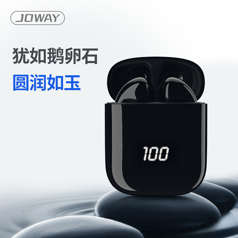 Jowie H107 wireless Bluetooth headphones double ear-in-ear application Apple oppo Huawei ipods Xiaomi vivo