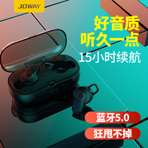 Qiao Wei H51 true wireless Bluetooth headset Binaural unlimited in-ear sports Running driving Huawei Android universal