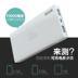 2A Qiaowei JP83 nhanh phí điện thoại di động Po 10000 mA phí kép ánh sáng đầu ra Big Phổ điện thoại di động Andrews táo cô gái mì spaghetti - Ngân hàng điện thoại di động sạc dự phòng baseus Ngân hàng điện thoại di động