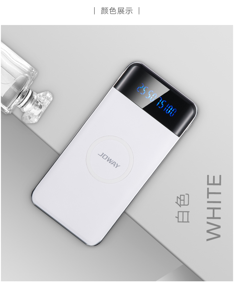 Qiao Wei jp150 sạc không dây 10000 mAh iphonex di động nhấp nháy sạc Apple x chuyên dụng 8 - Ngân hàng điện thoại di động sạc dự phòng không dây samsung