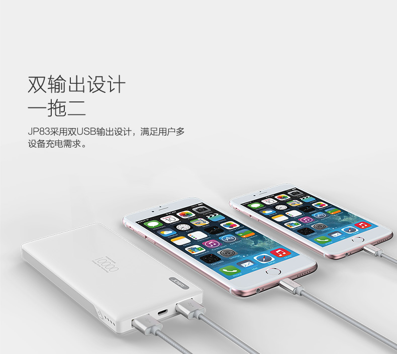 2A Qiaowei JP83 nhanh phí điện thoại di động Po 10000 mA phí kép ánh sáng đầu ra Big Phổ điện thoại di động Andrews táo cô gái mì spaghetti - Ngân hàng điện thoại di động sạc dự phòng baseus