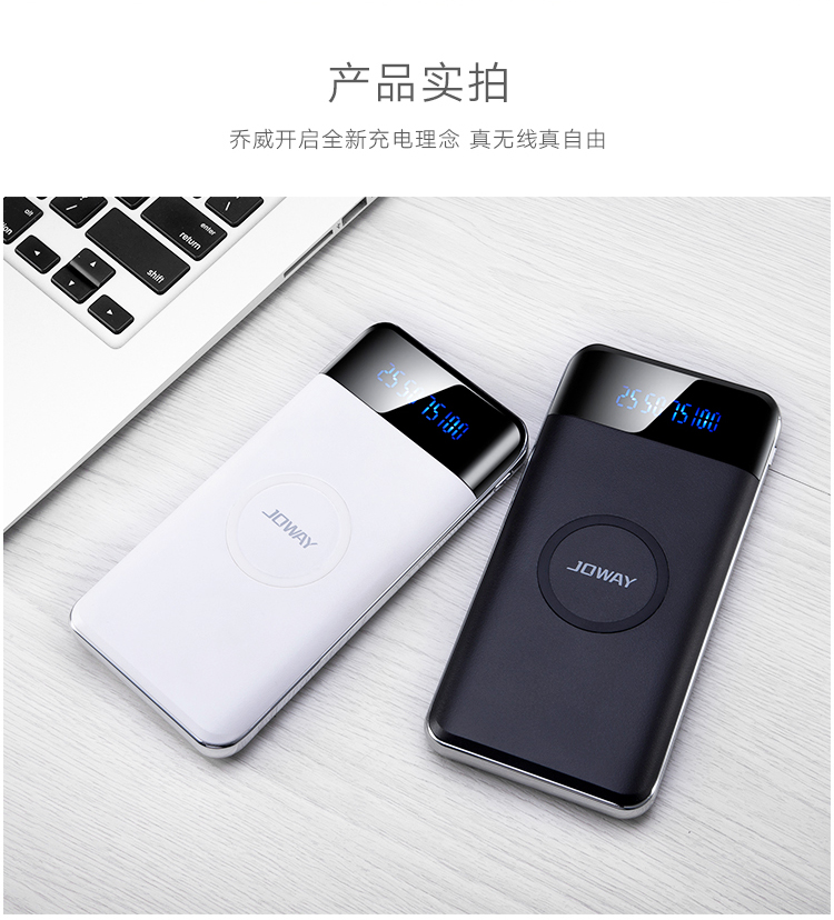 Qiao Wei jp150 sạc không dây 10000 mAh iphonex di động nhấp nháy sạc Apple x chuyên dụng 8 - Ngân hàng điện thoại di động sạc dự phòng không dây samsung