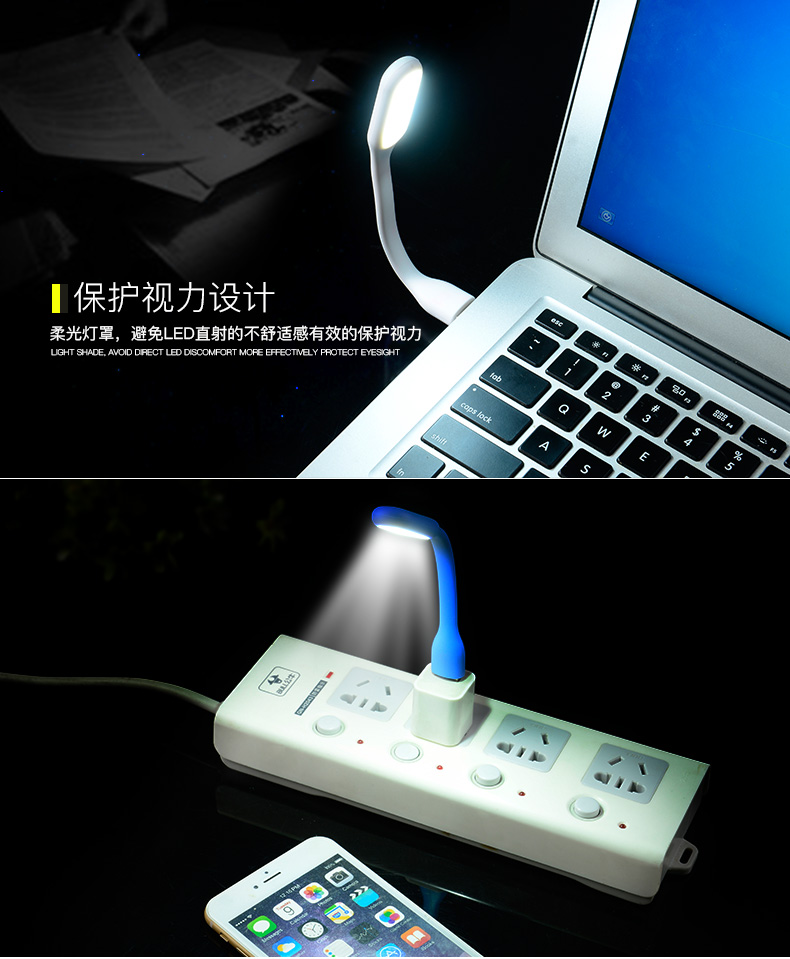 Lampe USB - Ref 375447 Image 12