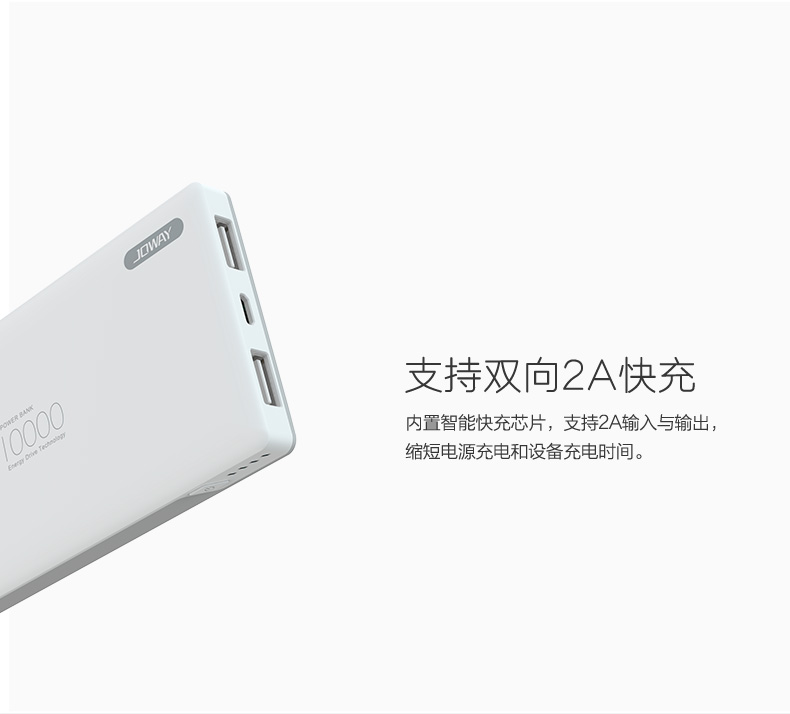 2A Qiaowei JP83 nhanh phí điện thoại di động Po 10000 mA phí kép ánh sáng đầu ra Big Phổ điện thoại di động Andrews táo cô gái mì spaghetti - Ngân hàng điện thoại di động sạc dự phòng baseus