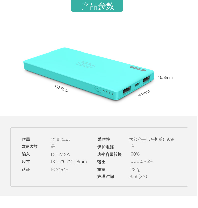2A Qiaowei JP83 nhanh phí điện thoại di động Po 10000 mA phí kép ánh sáng đầu ra Big Phổ điện thoại di động Andrews táo cô gái mì spaghetti - Ngân hàng điện thoại di động sạc dự phòng baseus