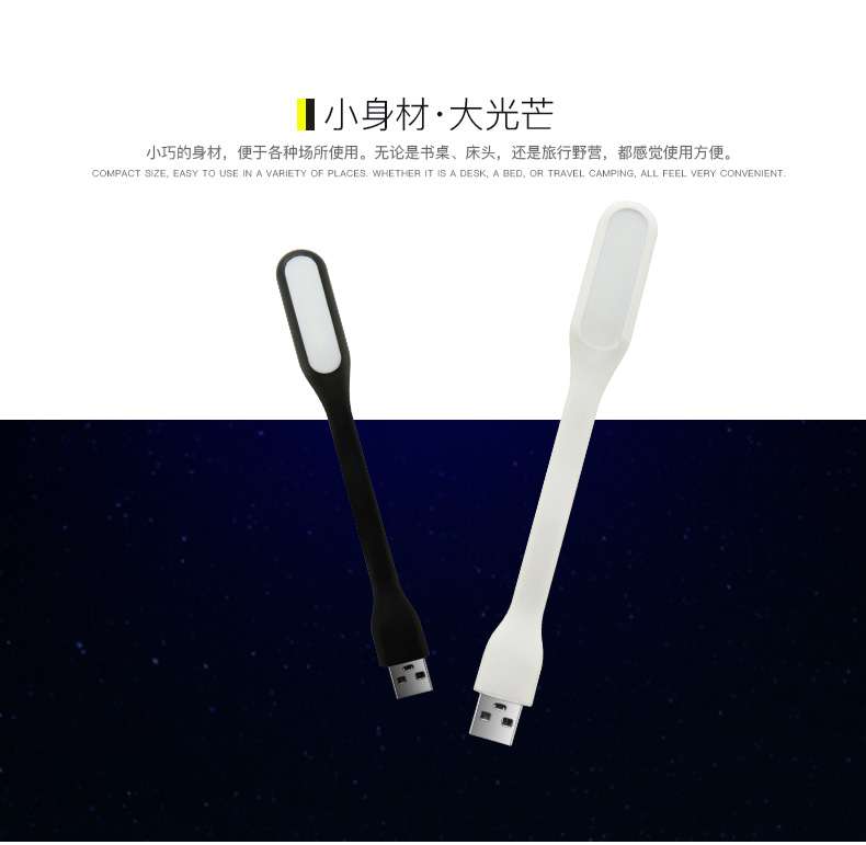 Lampe USB - Ref 375447 Image 7