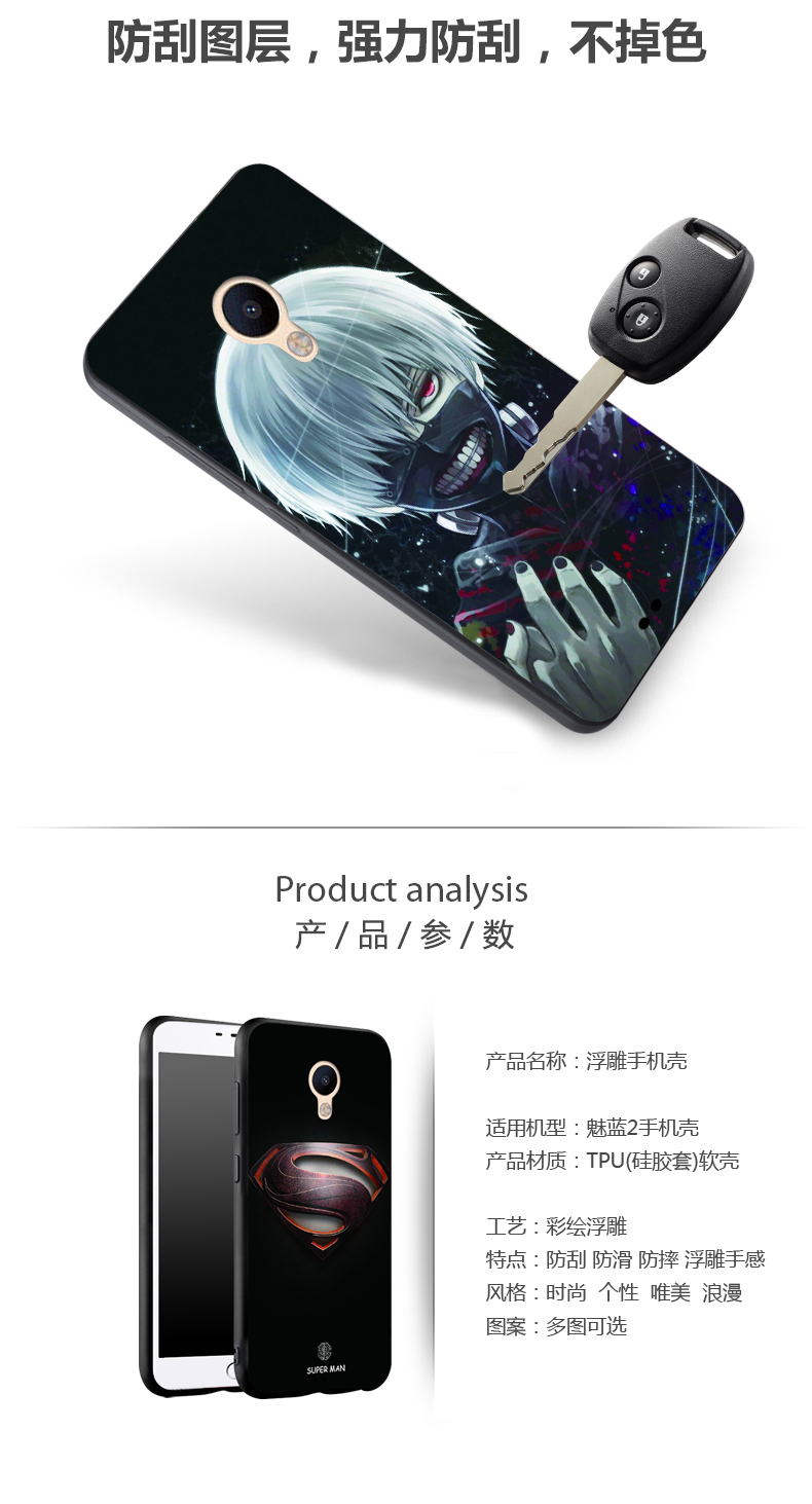 Yi Tian Meizu quyến rũ Xanh 2 5-inch thế hệ bộ điện thoại điện thoại di động vỏ điện thoại di động m578 Charm Blue 2 bảo vệ tay áo cứu trợ nhà ở hộ - Phụ kiện điện thoại di động móc điện thoại