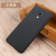 Tian Yi quyến rũ Meizu Blue Charm Xanh m5note note5 vỏ điện thoại bảo vệ tay áo vỏ thả người đàn ông và phụ nữ kháng M621Q - Phụ kiện điện thoại di động